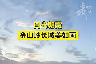 开局不利！广东开场被吉林打出10-0攻击波